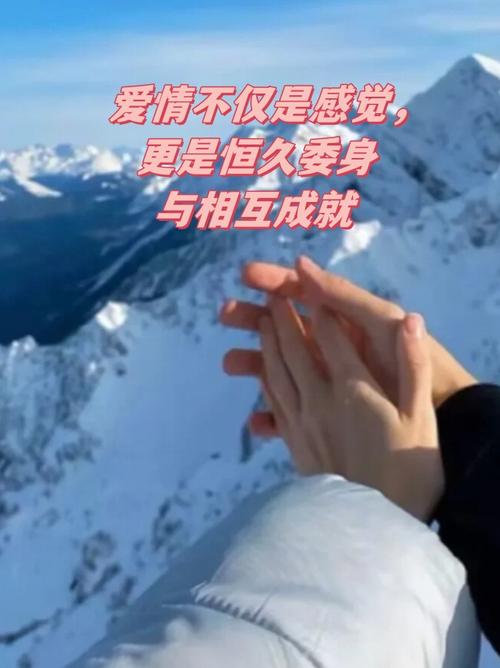 爱情：如何在激情与持久之间找到平衡与效率
