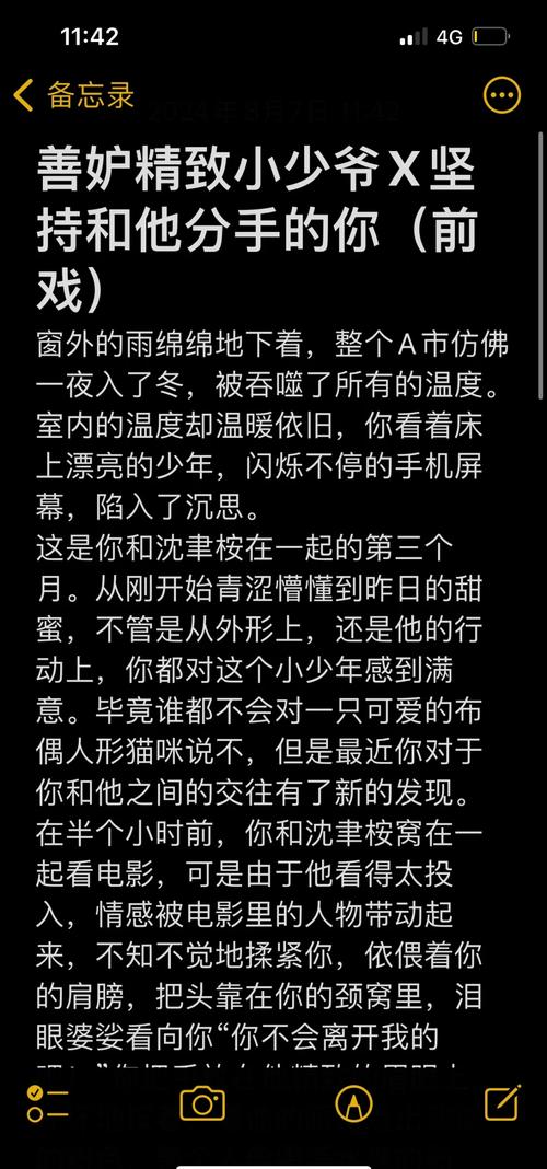 详细阅读:恋爱危机解除指南:重燃爱火,修复情感裂痕 恋爱危机解除指南:重燃爱火,修复情感裂痕