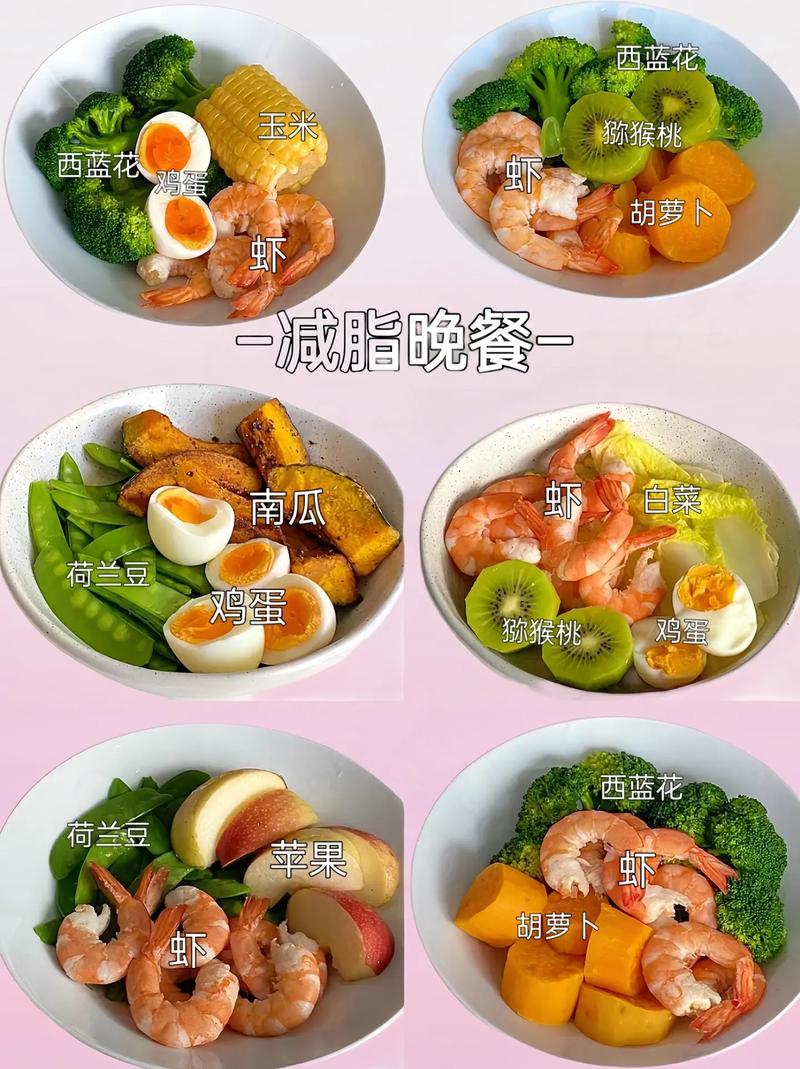 晚餐吃什么：一场味蕾与健康的考量
