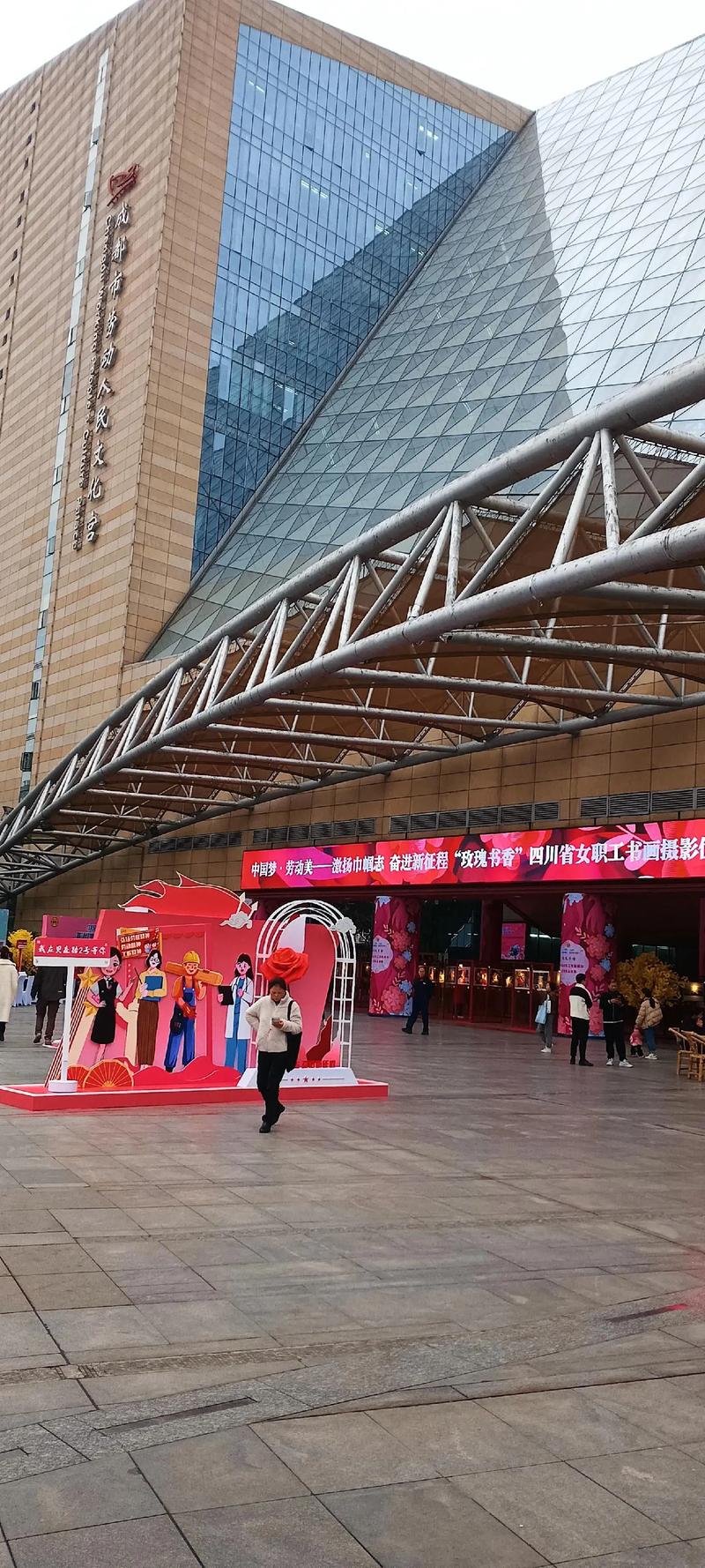 成都文化宫：职工的精神家园与城市文化的璀璨明珠