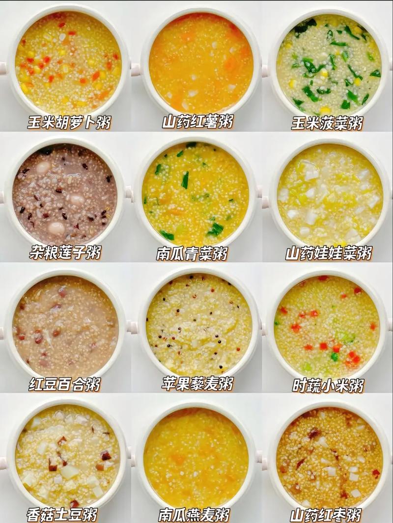 晚餐粥的做法大全：温暖味蕾的多样选择
