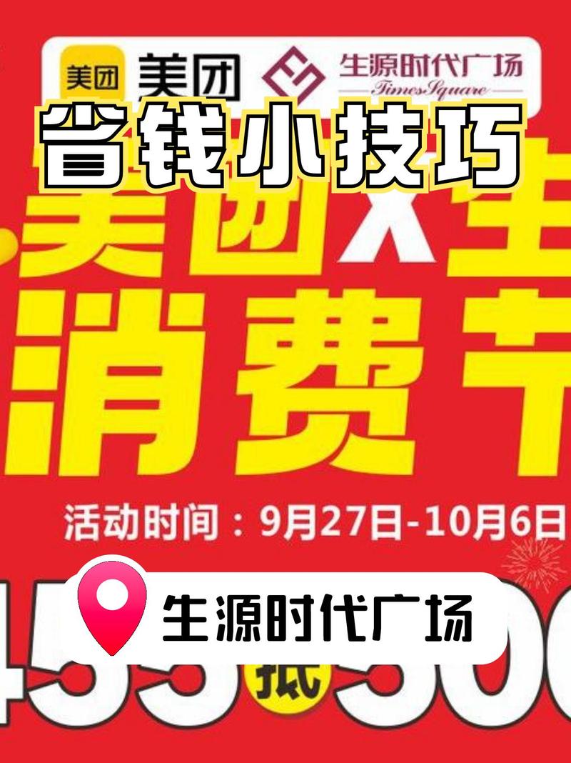 详细阅读:品牌折扣盛宴:超值优惠,畅享品质购物之旅 品牌折扣盛宴:超值优惠,畅享品质购物之旅