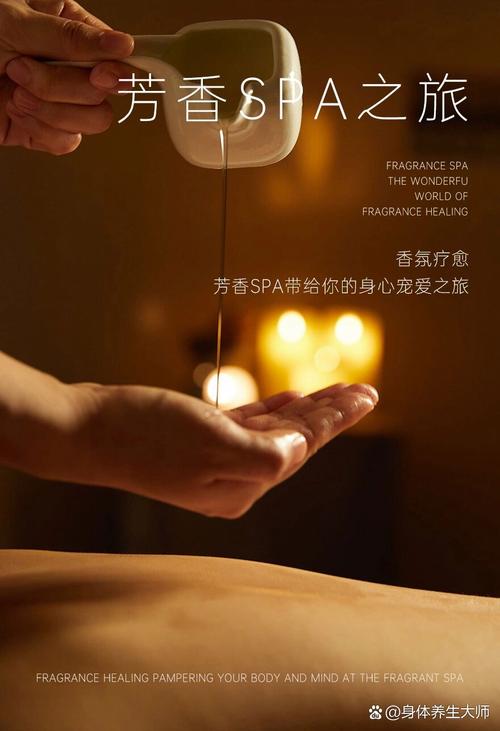 美容护肤与芳香疗法：一场身心的双重呵护