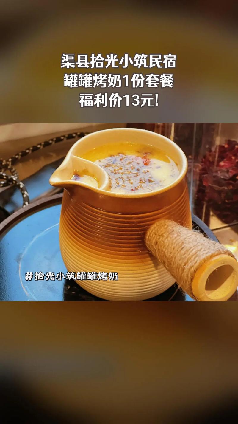 夜宵奶：营养美味的夜间能量补给