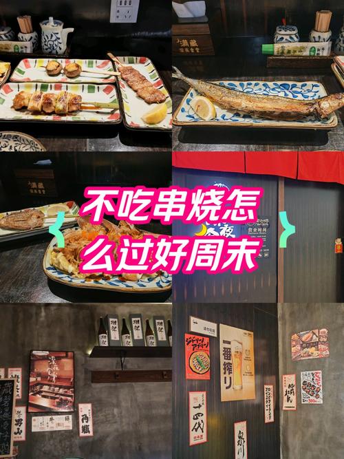 夜宵食谱：慰藉味蕾的深夜食堂