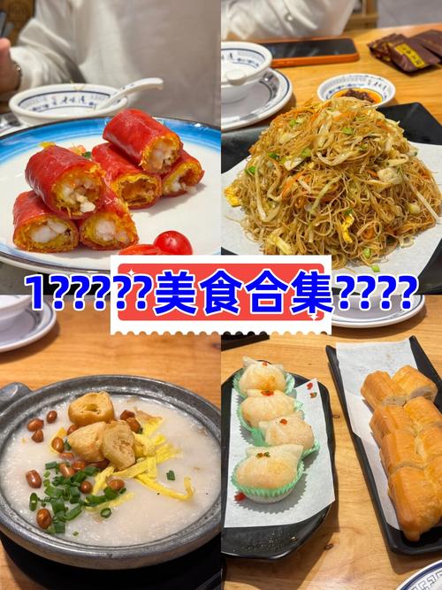 夜宵美食大赏：从传统到创意的味蕾之旅