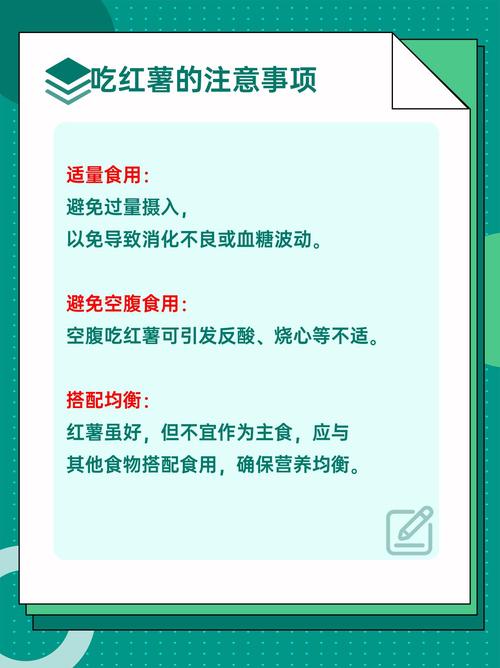 夜宵的营养之选：开启健康夜食模式