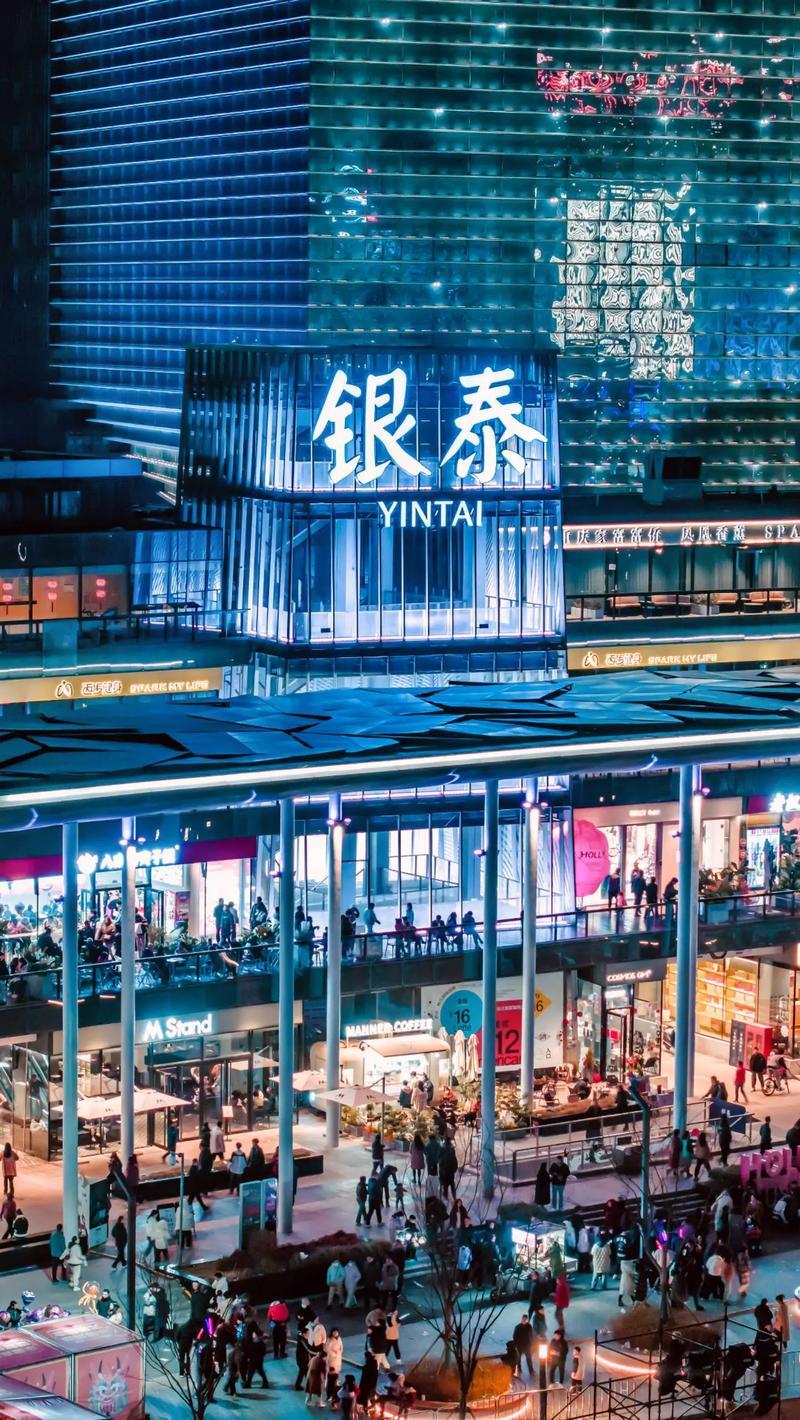 银泰城：商业地标，多元融合的活力中心