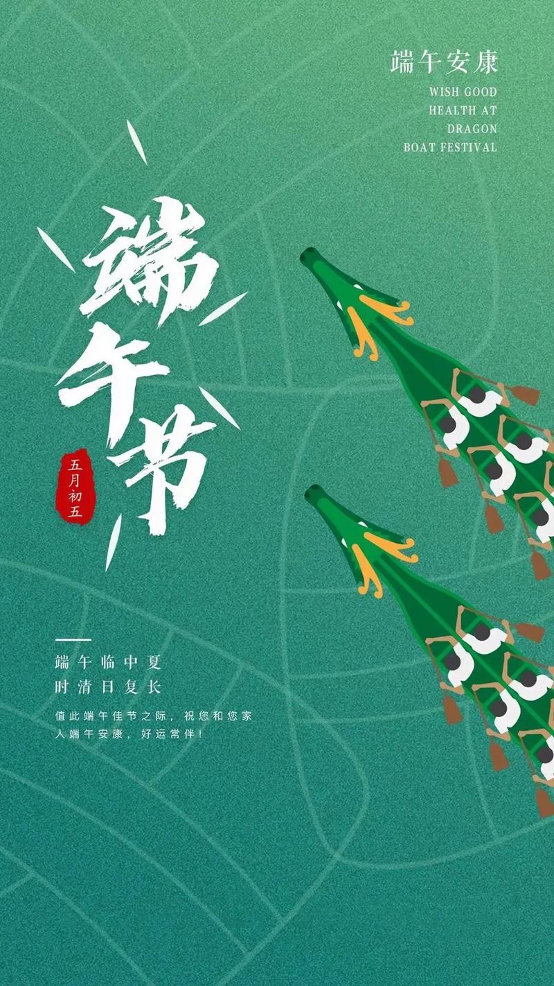 中国四大节日：春节、清明节、端午节、中秋节