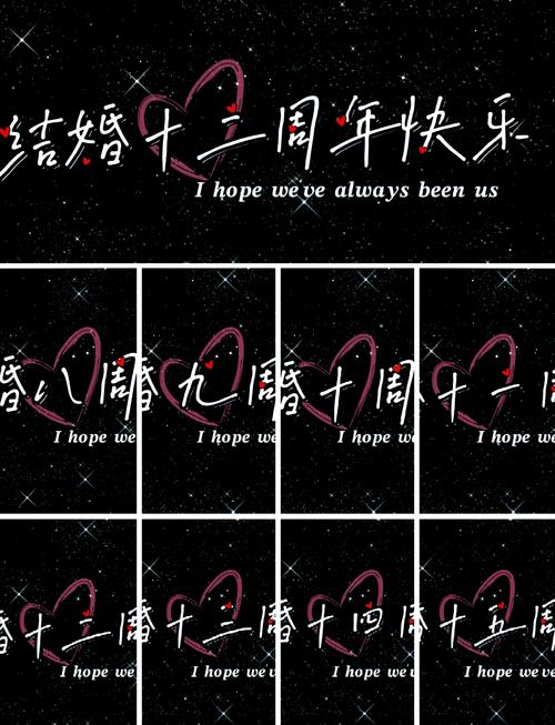 12月的节日与纪念日：温情与反思的交织