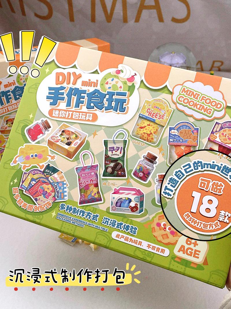 详细阅读:零食与 DIY 零食乐趣:舌尖上的个性派对 零食与 DIY 零食乐趣:舌尖上的个性派对