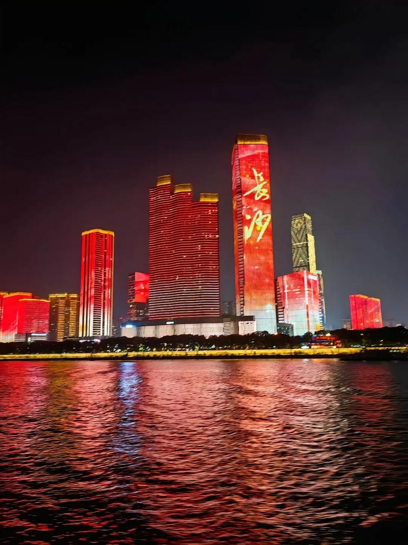 星城长沙：历史与现代交织的璀璨明珠