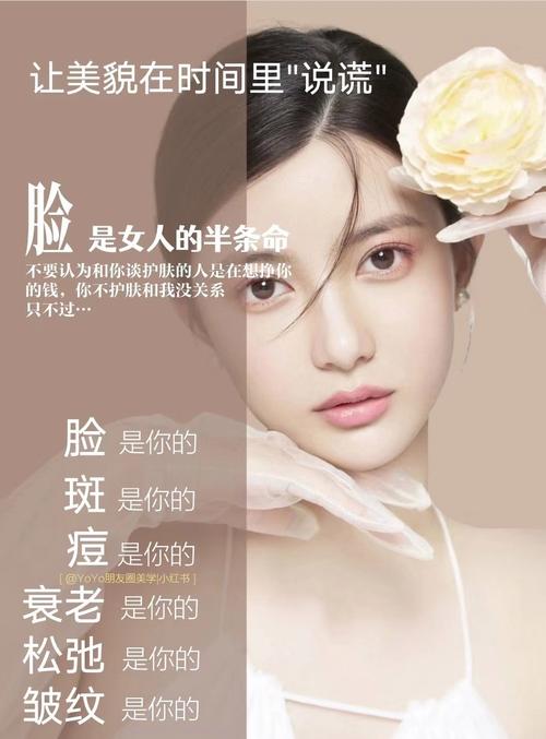 美容与营养补充：内外兼修，焕发肌肤自然光彩