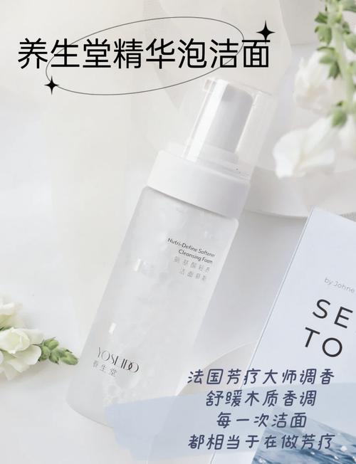 深度评测：[美容护肤产品名称]，肌肤焕变的神奇密码