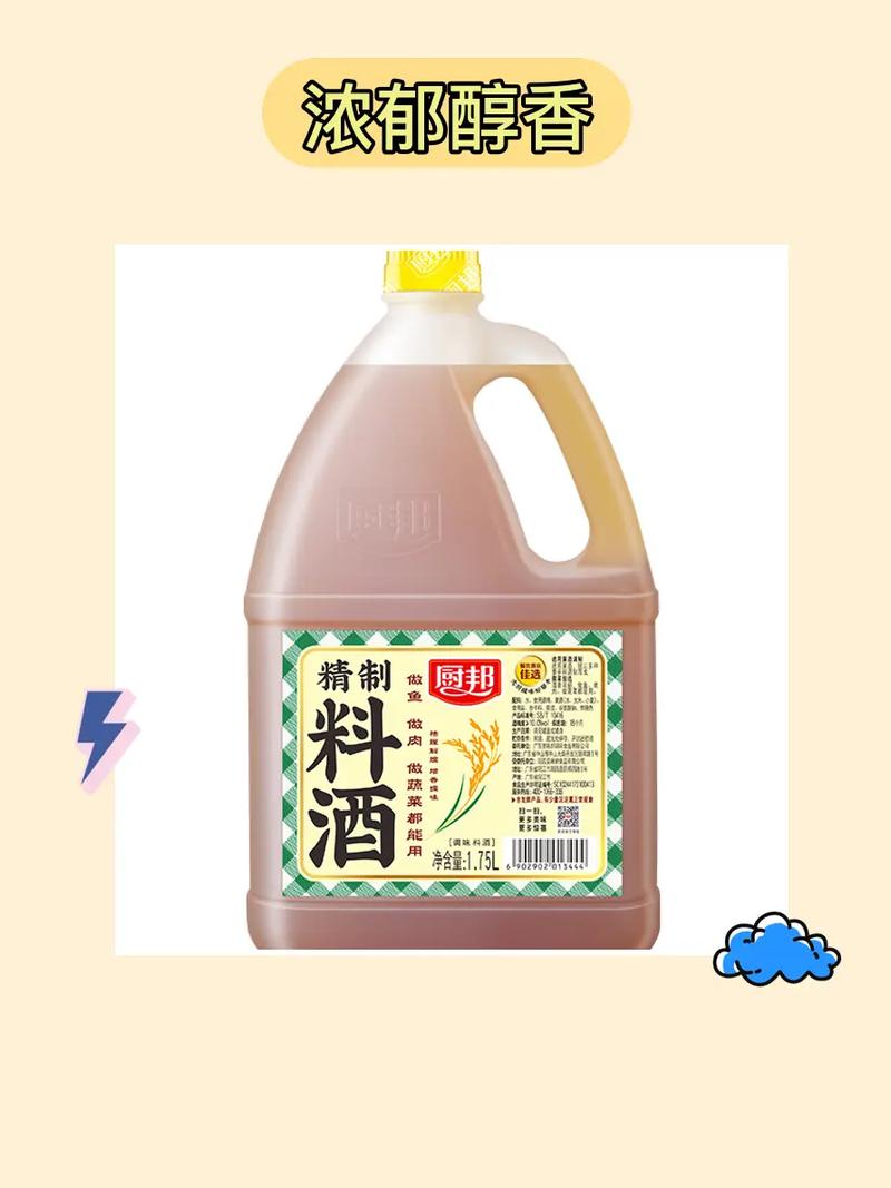 料酒：提味增香的烹饪精灵，中华美食的点睛之笔