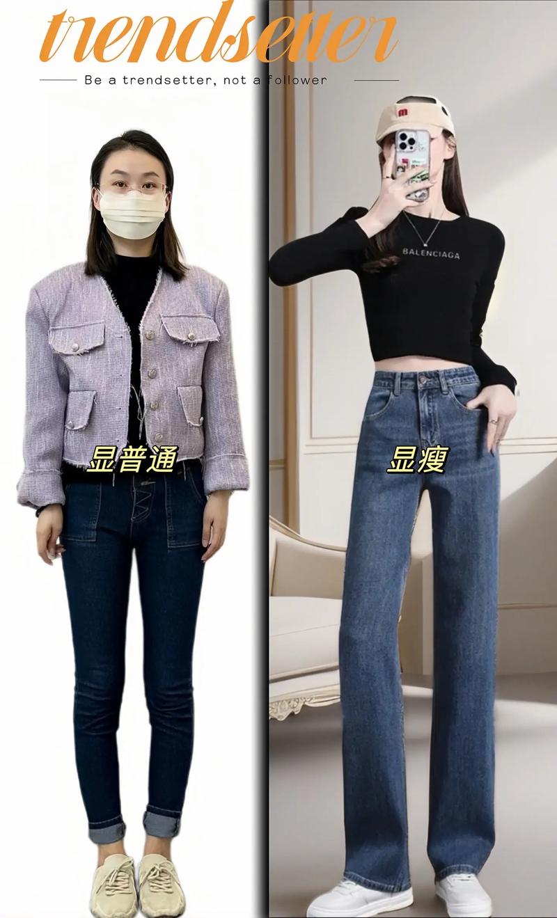 解锁时尚密码：低腰阔腿，演绎多元魅力风尚