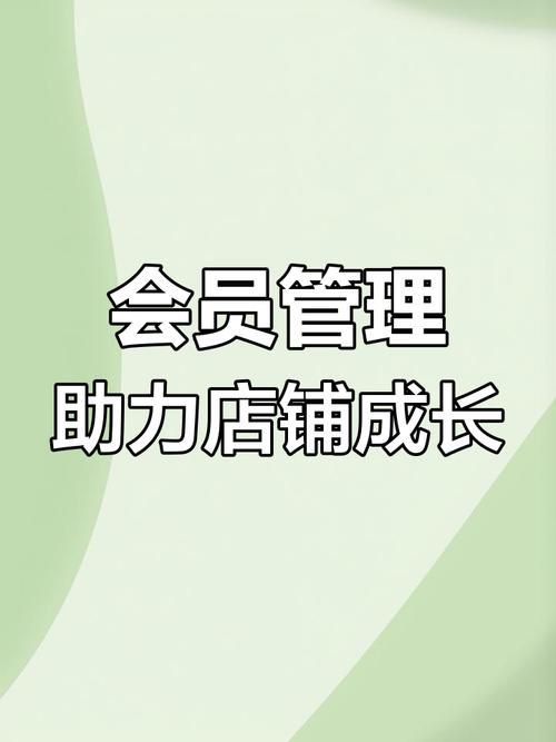 深度剖析美容护肤品牌会员忠诚度：构建、维护与提升之道