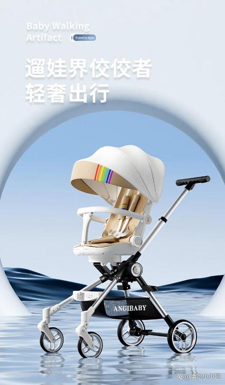 婴儿推车雨罩：守护宝宝出行的贴心伴侣