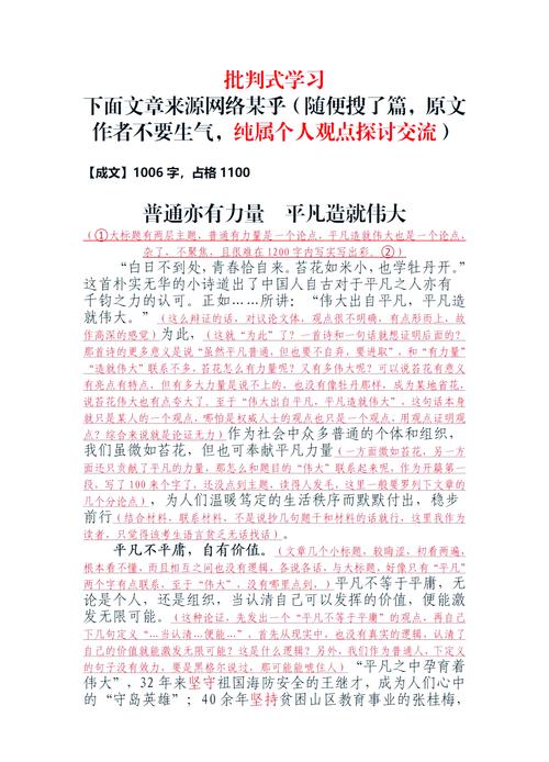 勺子：平凡中的不凡存在
