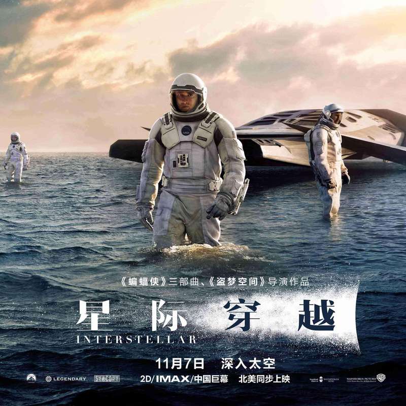 星际探索：穿越浩渺宇宙的奇幻之旅