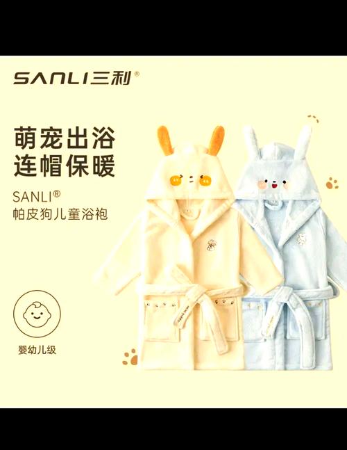 婴儿保暖衣：守护宝宝温暖的贴心之选