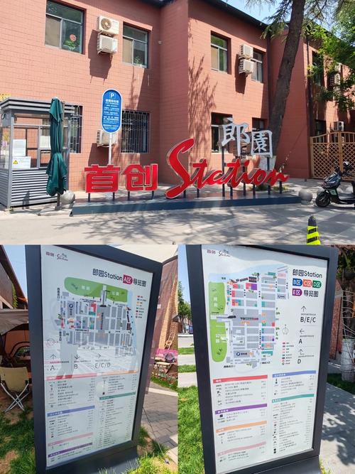 详细阅读:郎园 STATION:城市更新的典范之作 郎园 STATION:城市更新的典范之作