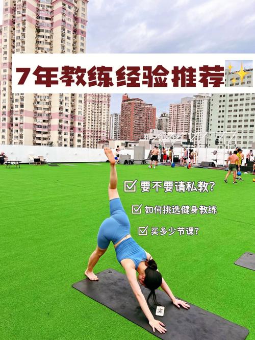 慧眼识珠：如何精准挑选健身教练，开启理想塑形之旅