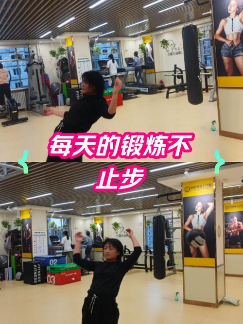 健身打卡：坚持与成长的见证之旅