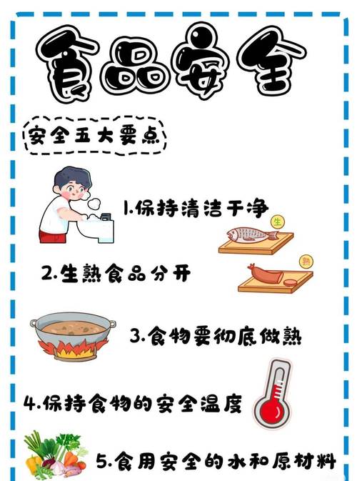 详细阅读:宝宝食品:营养、安全与美味的奇妙世界 宝宝食品:营养、安全与美味的奇妙世界