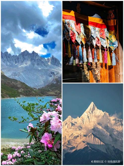 香格里拉之旅：人间天堂的梦幻画卷