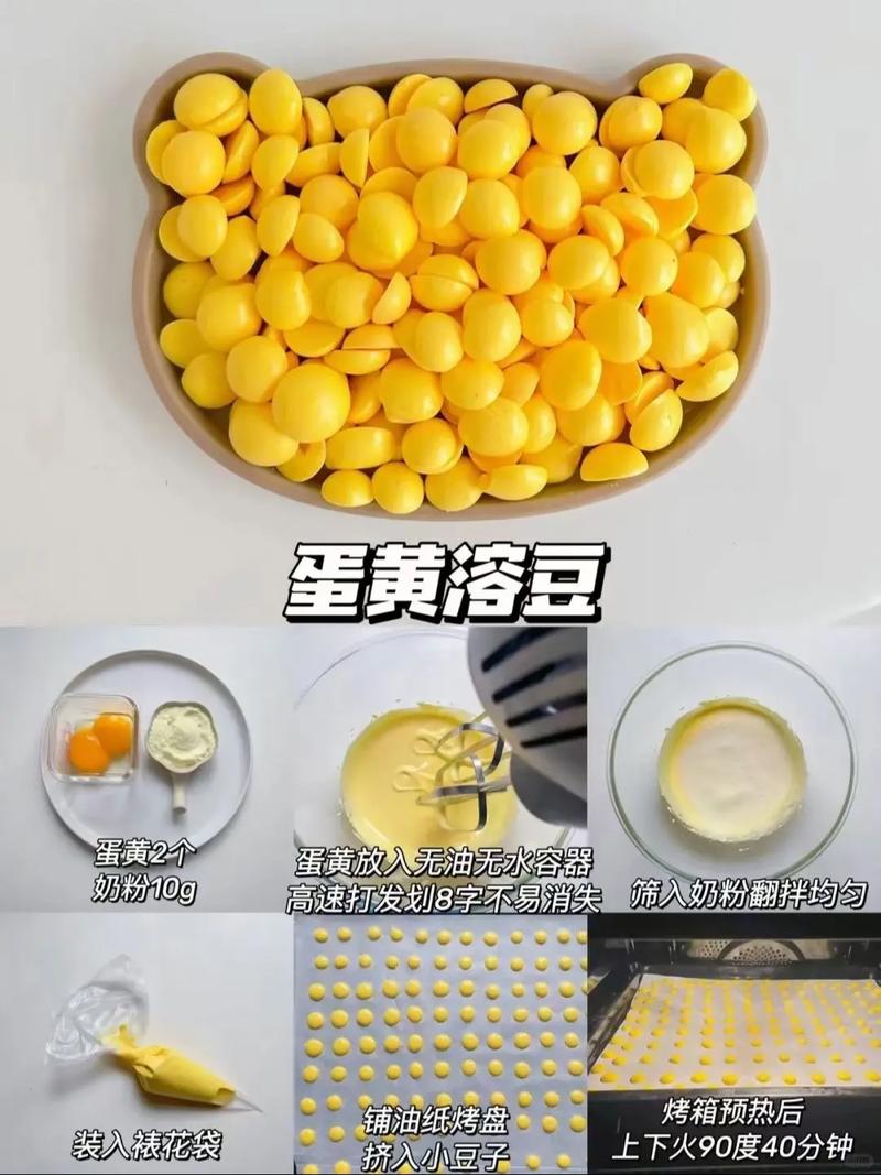 婴儿溶豆：营养、趣味与成长的奇妙融合