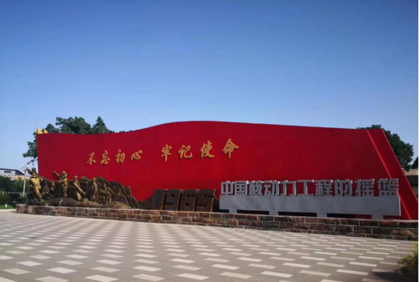红色革命摇篮——农民运动讲习所旧址