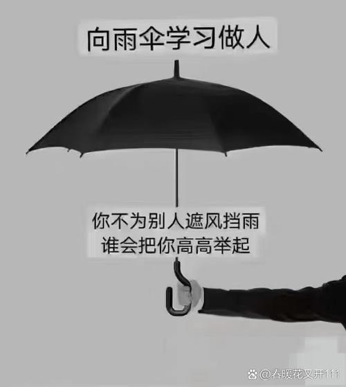 积极影响他人：点亮世界，成就彼此