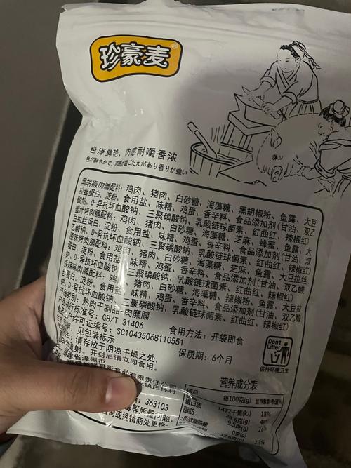 婴儿肉干：营养与美味的科学融合