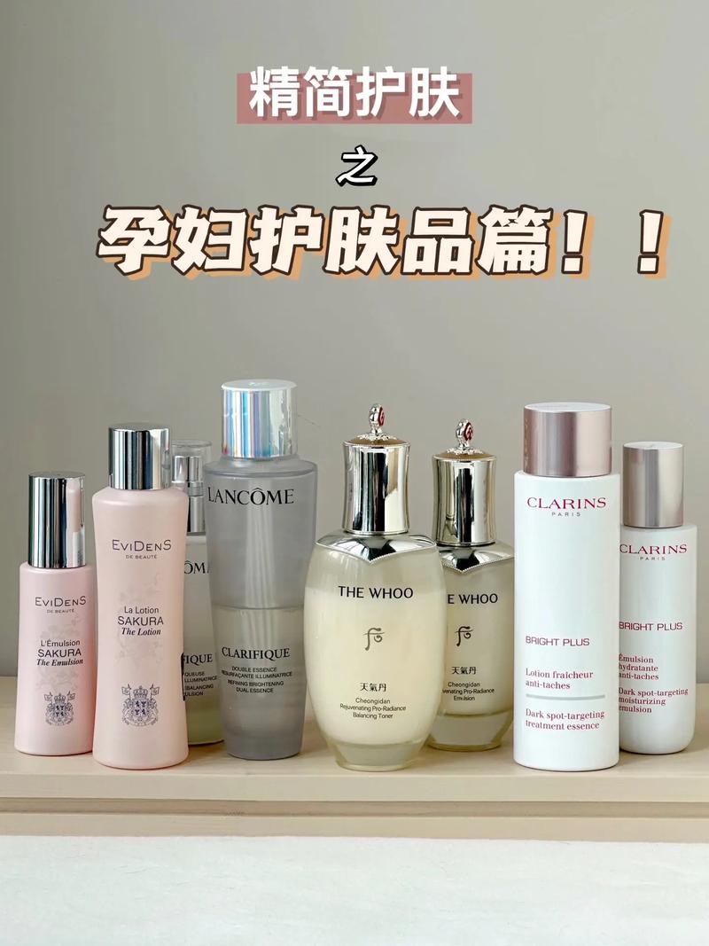 孕妇护肤品：守护孕期肌肤的温柔力量