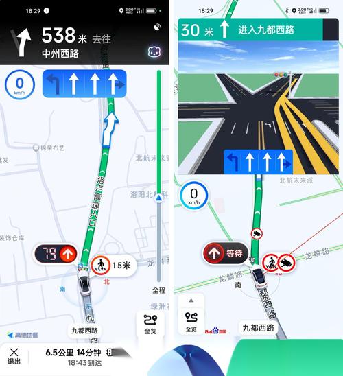 导航系统：引领方向，畅行世界