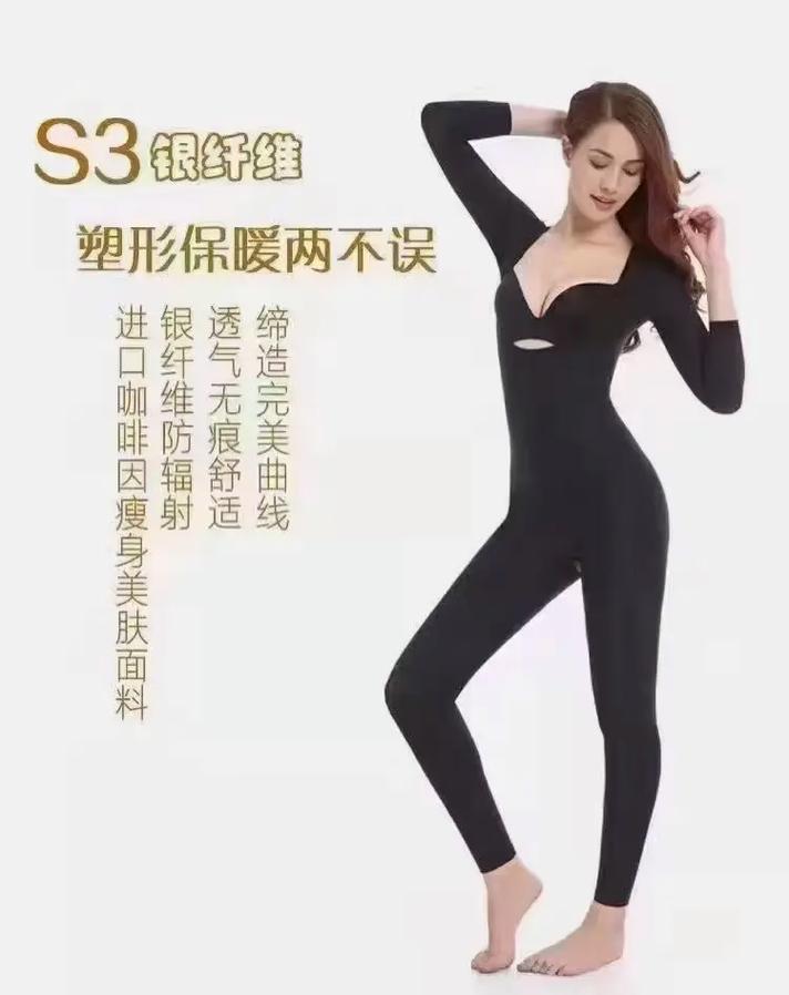 产后塑身衣：新妈妈的身材“密码”，重塑自信与美丽