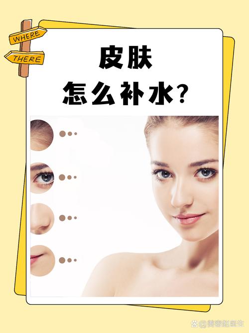 面部保湿：肌肤的活力源泉与护理关键