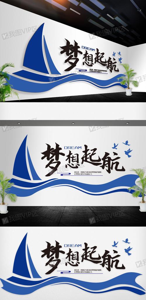 从心起航：心灵对话的艺术