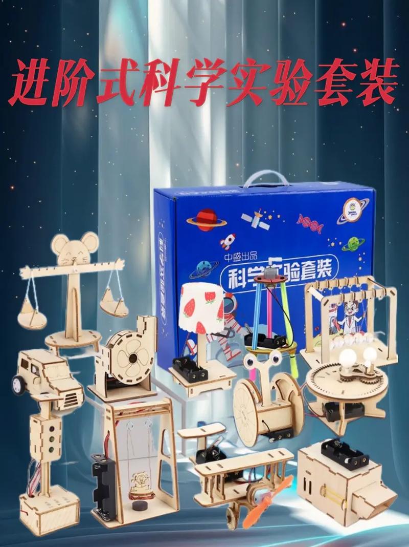 探索科学奥秘：儿童科学实验套装，开启奇妙科学之旅