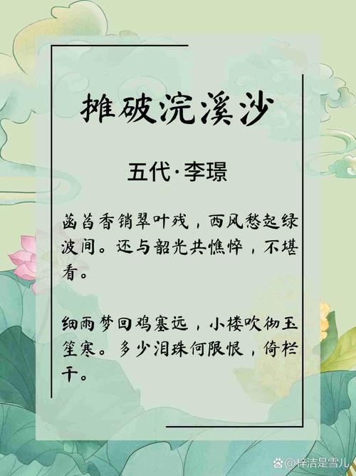 桔钓沙：岁月深处的诗意与温情