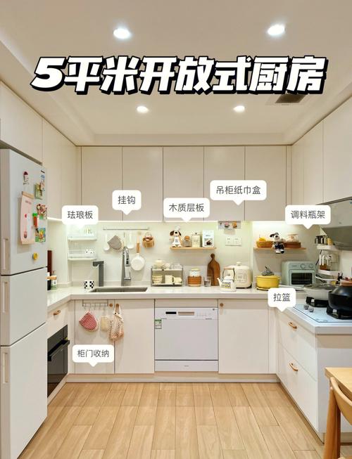 详细阅读:打造梦想中的厨房空间:从布局到细节的全方位装修指南 打造梦想中的厨房空间:从布局到细节的全方位装修指南