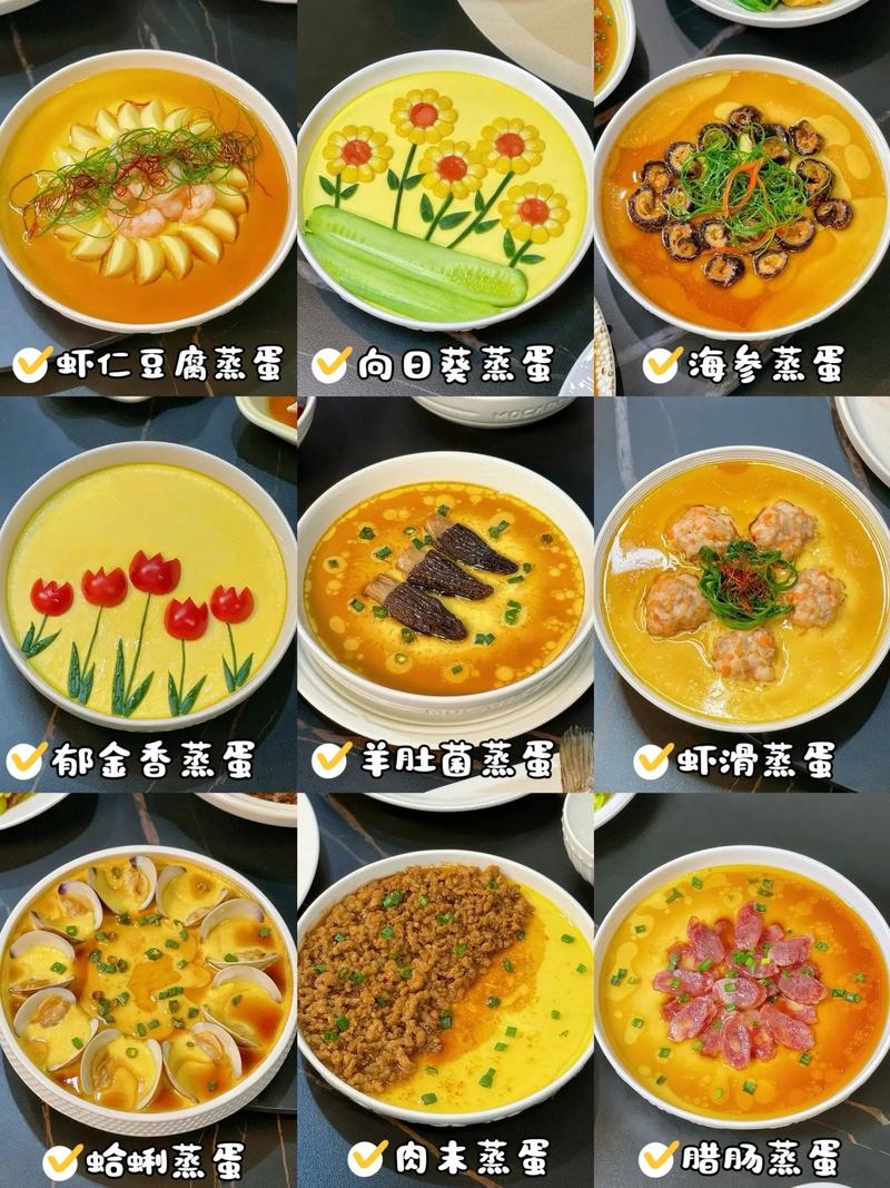 蛋类美食：营养与美味的完美融合
