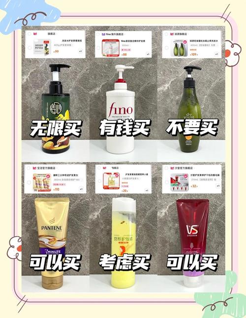 头发护发素：从原理到选择，开启秀发焕新之旅