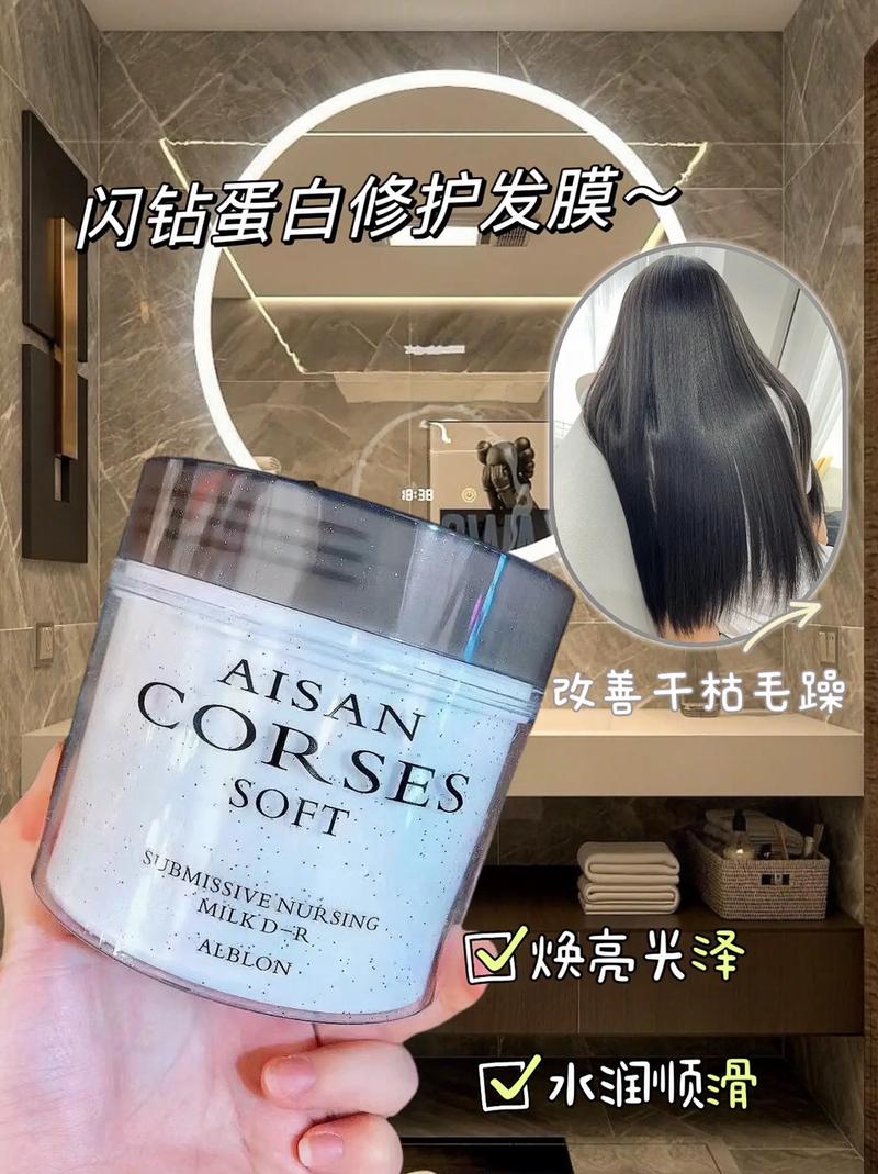 头发发膜：深度滋养，焕活秀发的神奇“面膜”