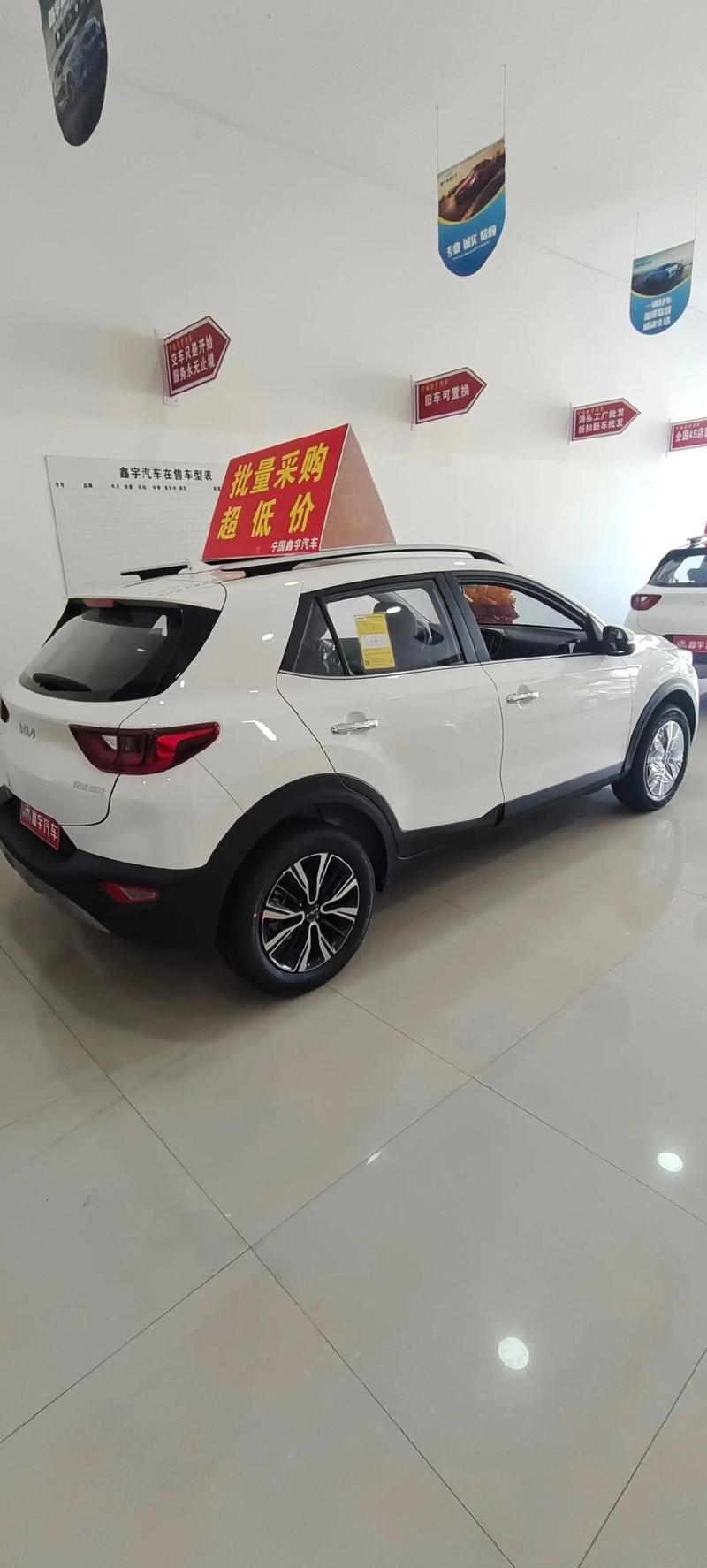 起亚奕跑：小型SUV的时尚先锋