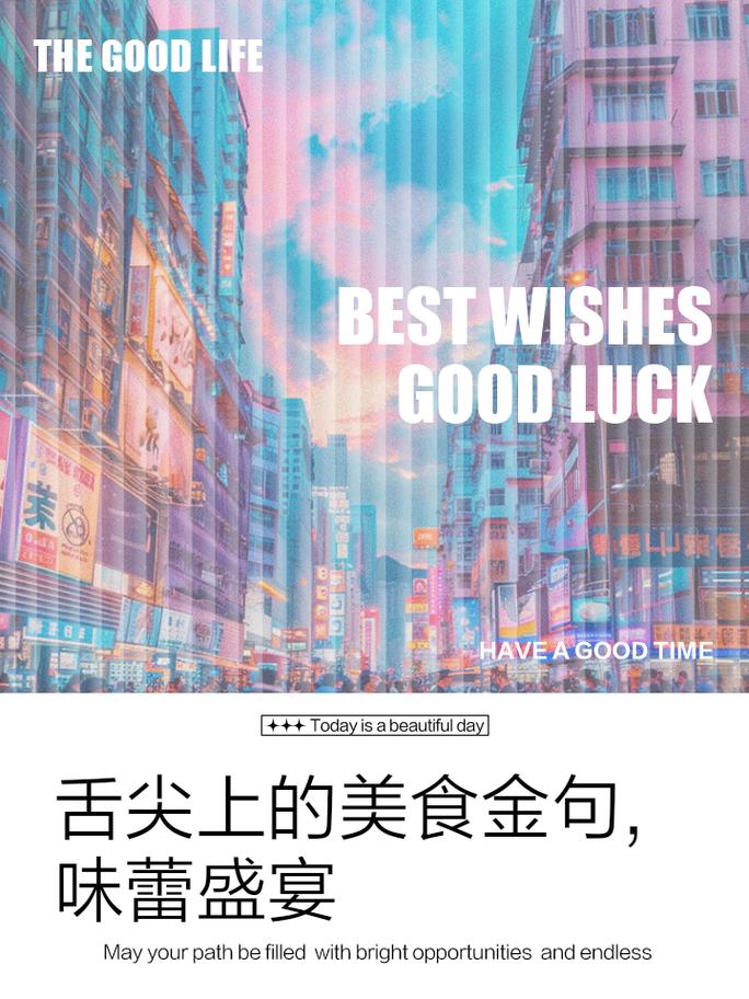舌尖上的外卖美食盛宴：从经典到创意，满足你的味蕾