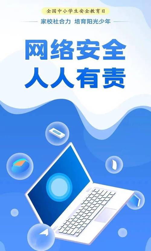 零信任安全：构建网络安全的新范式