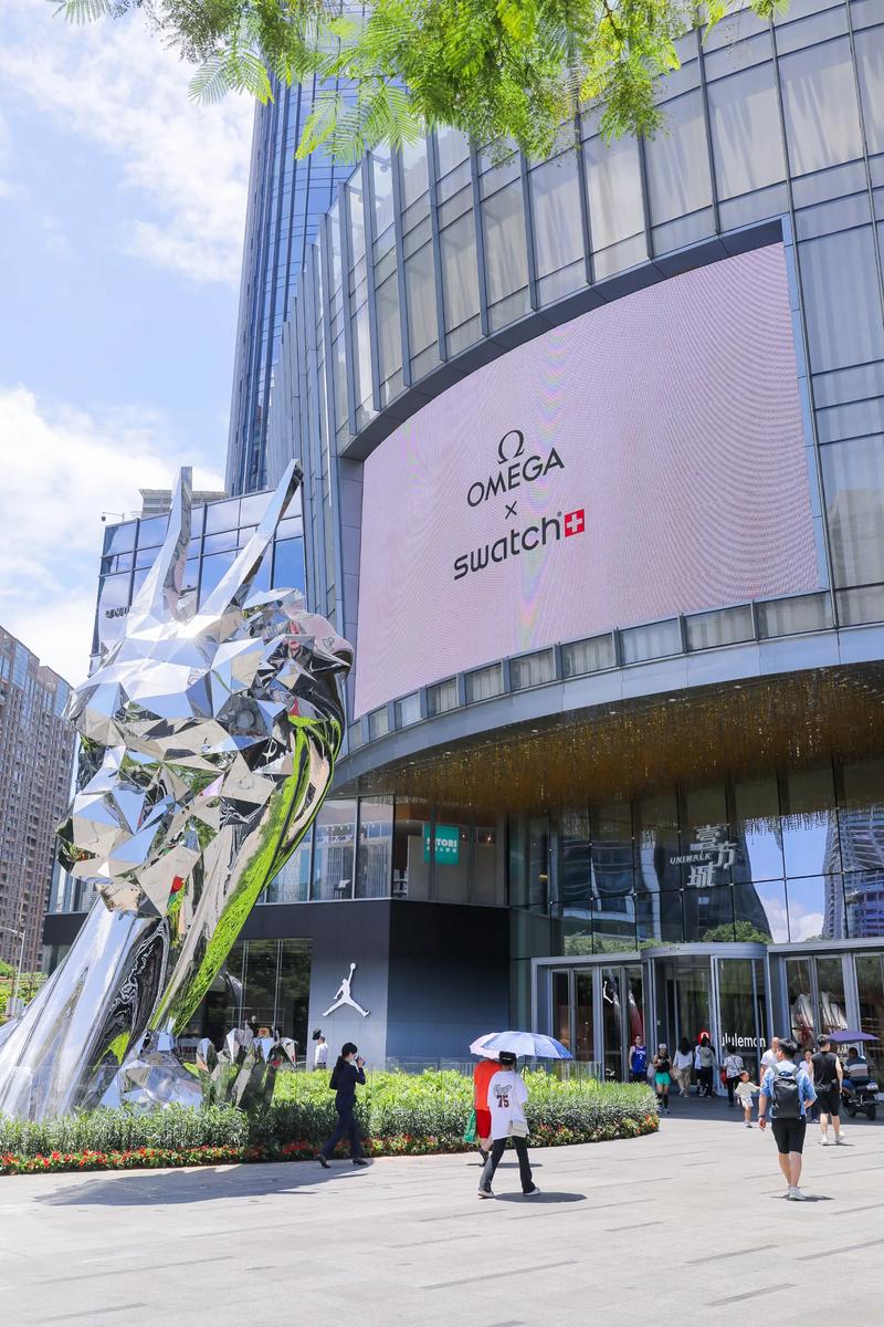 壹方城：城市发展中的独特魅力与多元价值