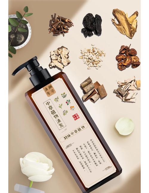 头发护理草本成分：自然之力，焕活秀发